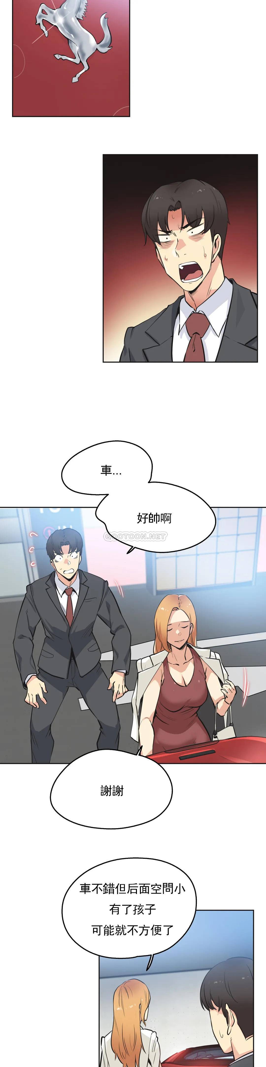 15P - 代理部