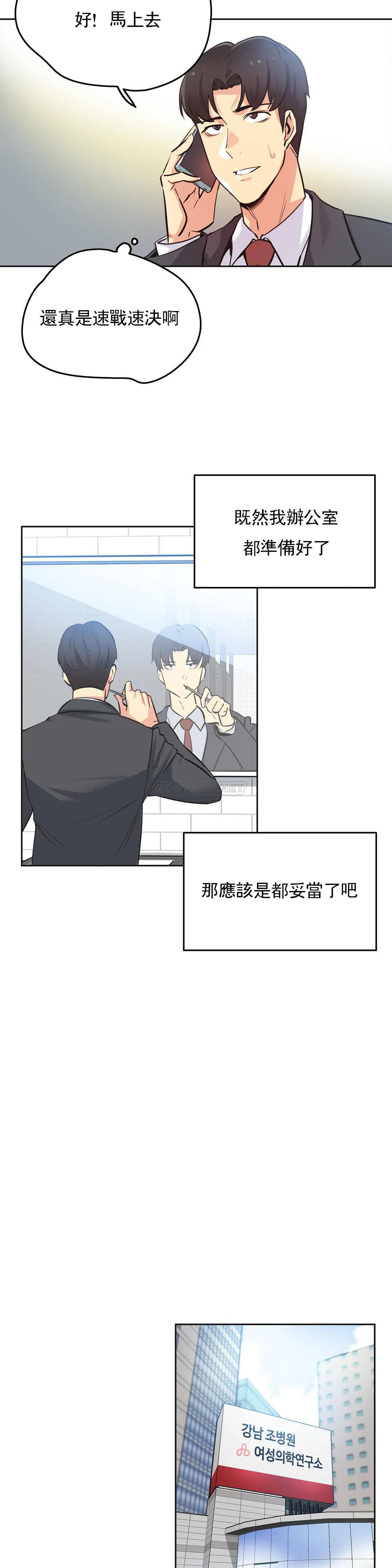 3P - 代理部