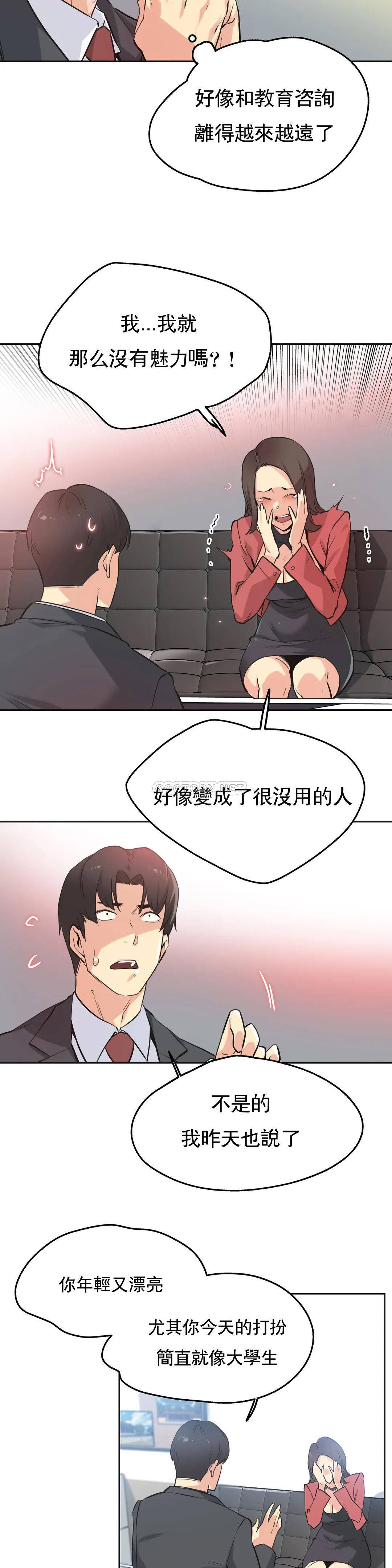 11P - 代理部