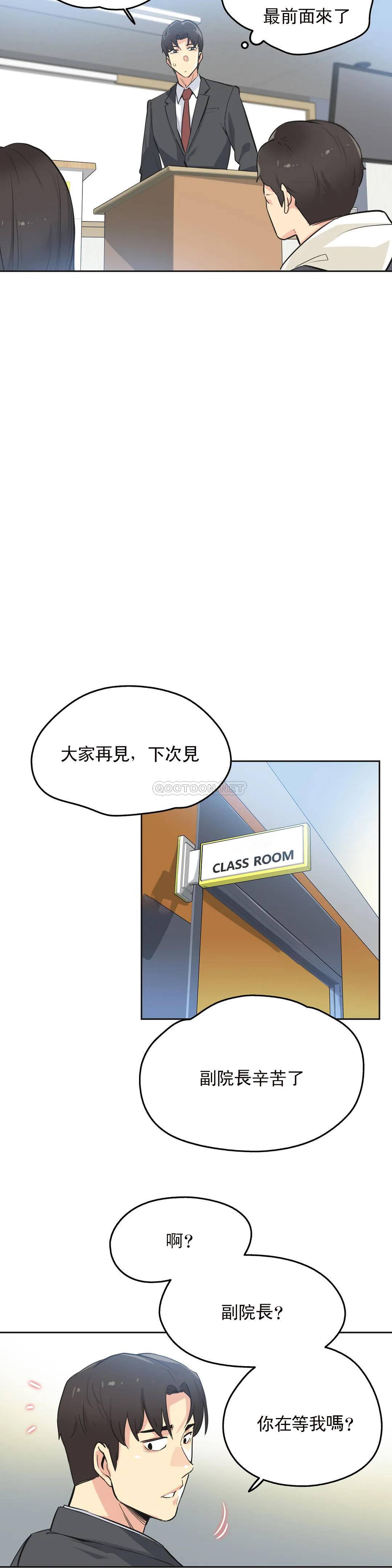 19P - 代理部