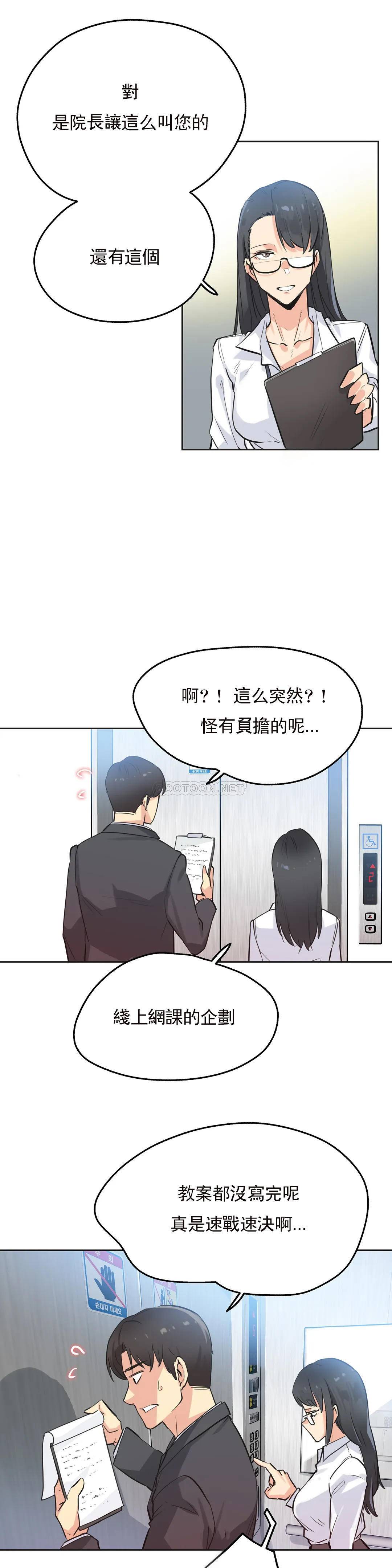 20P - 代理部