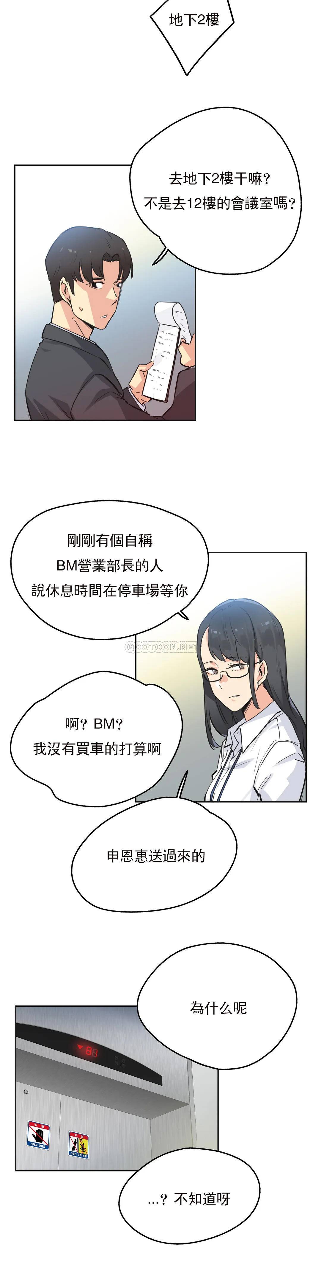 21P - 代理部