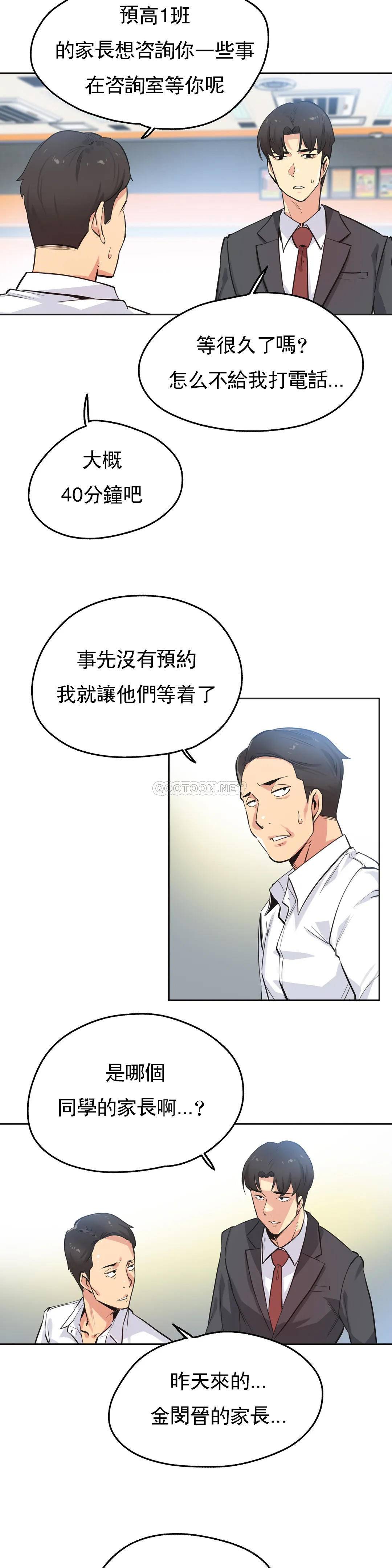 2P - 代理部