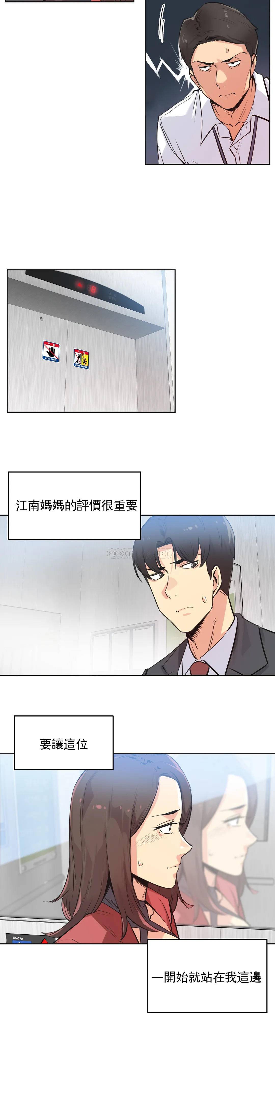 6P - 代理部