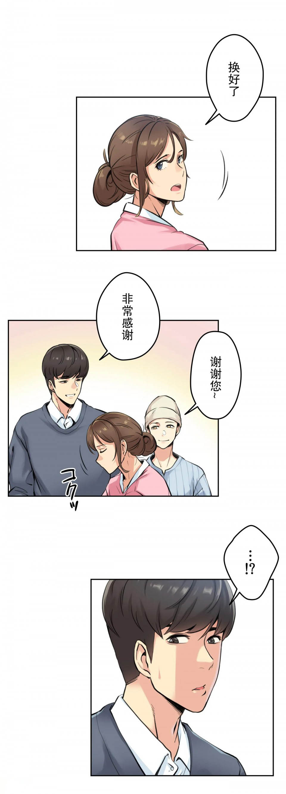 15P - 代理部