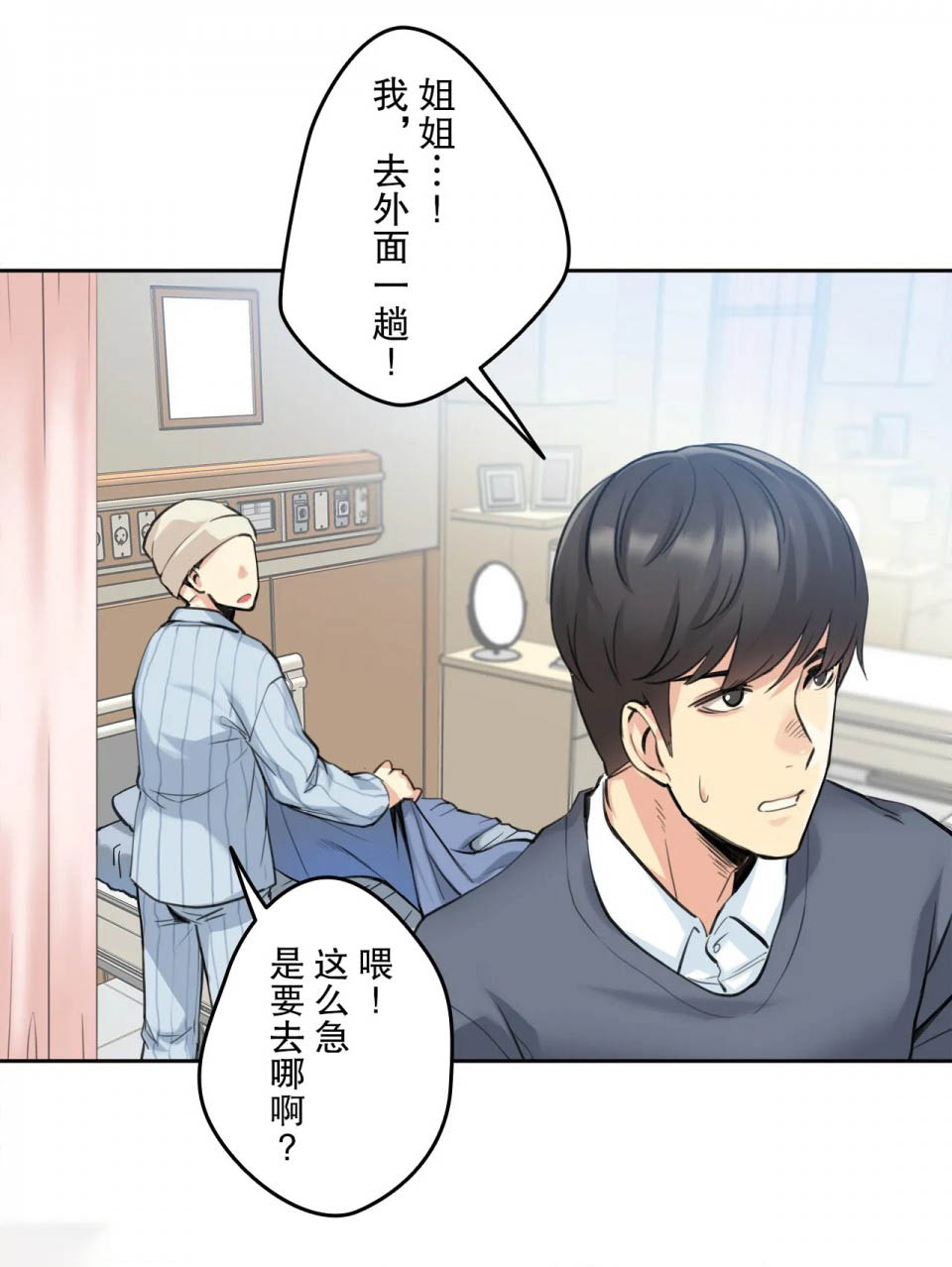 16P - 代理部