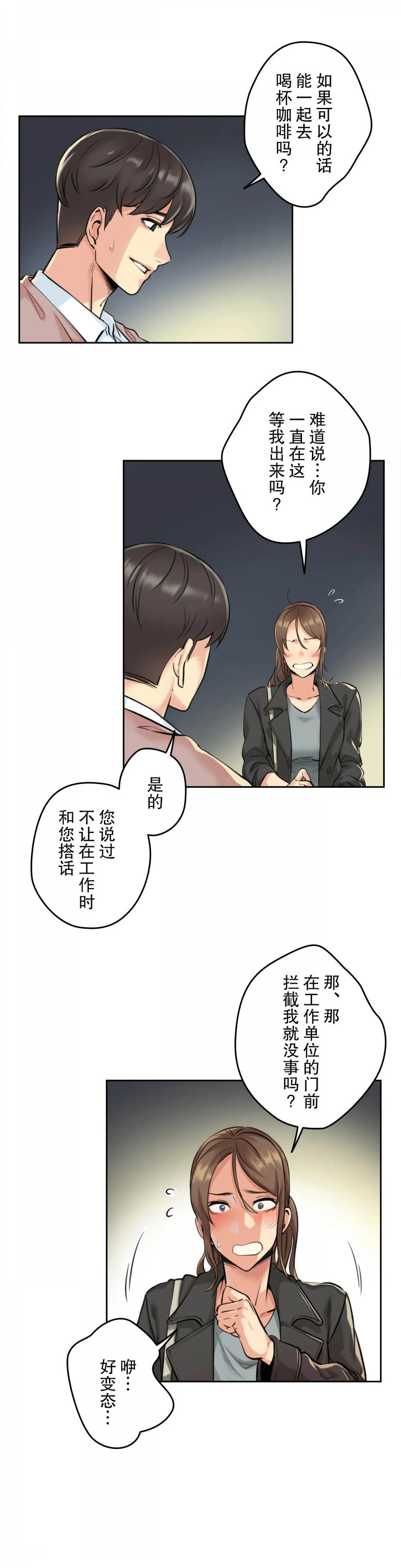 31P - 代理部