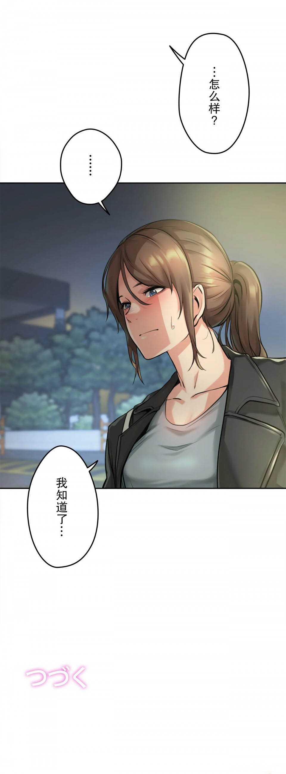 34P - 代理部