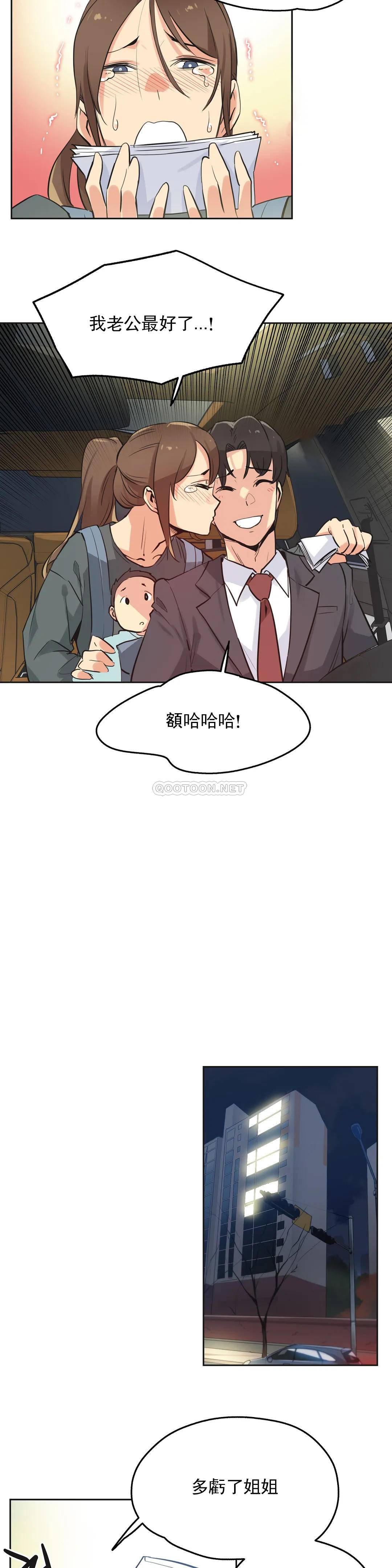 10P - 代理部