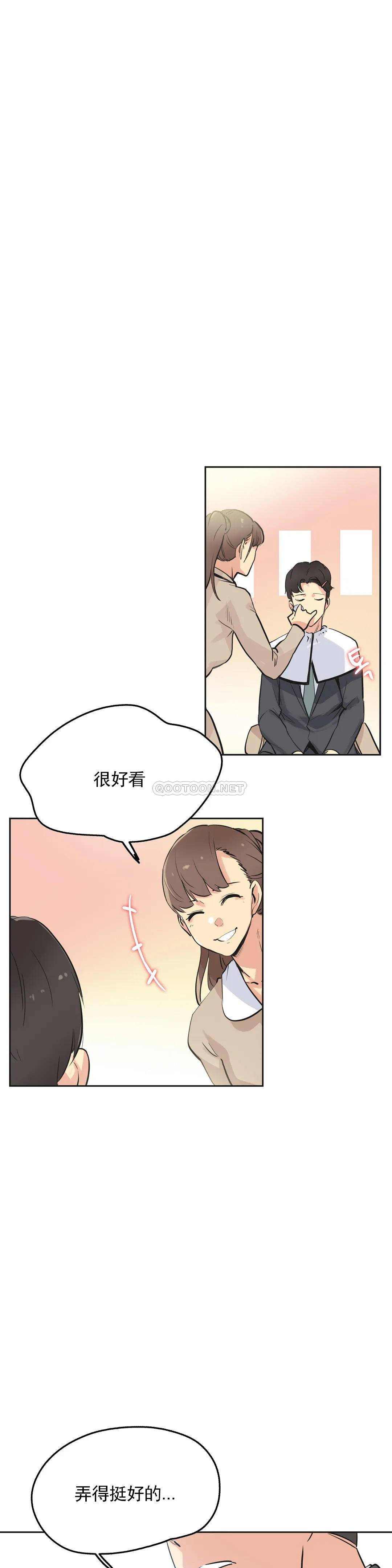 13P - 代理部