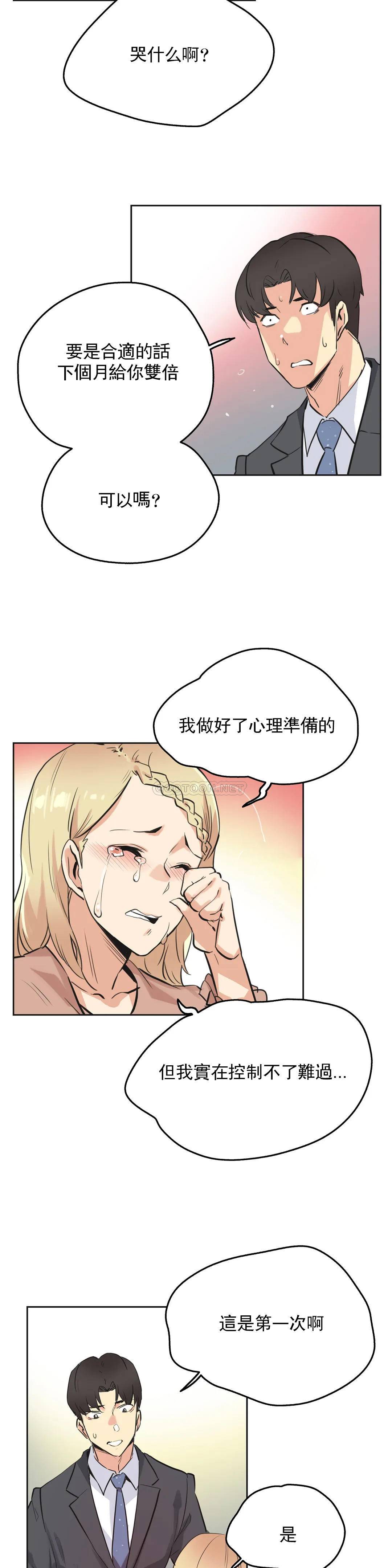 19P - 代理部