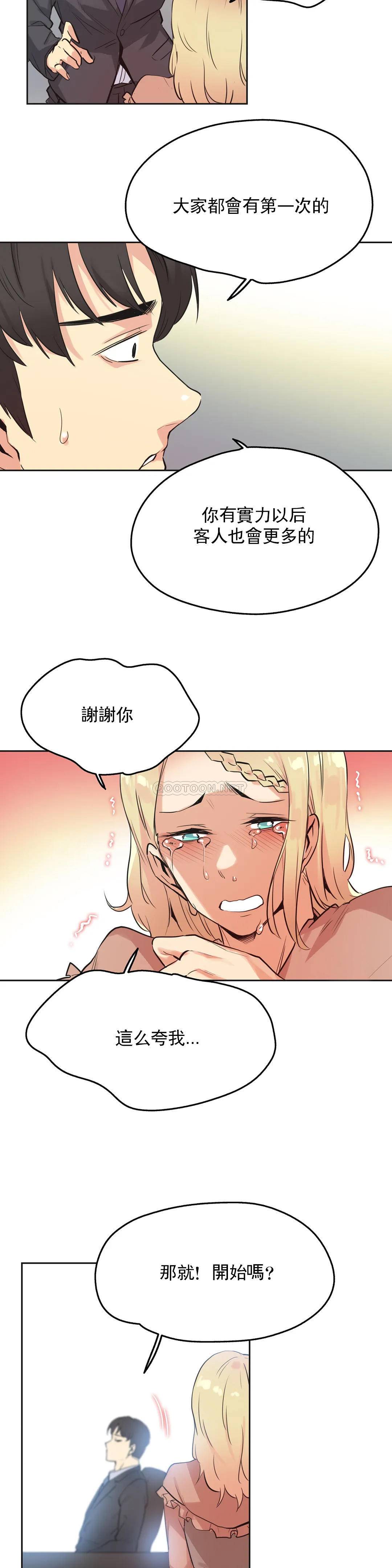 20P - 代理部