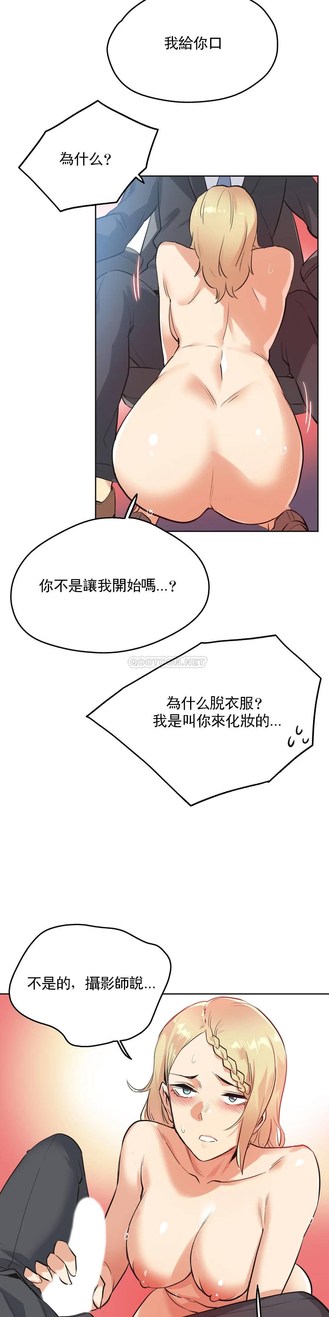 23P - 代理部
