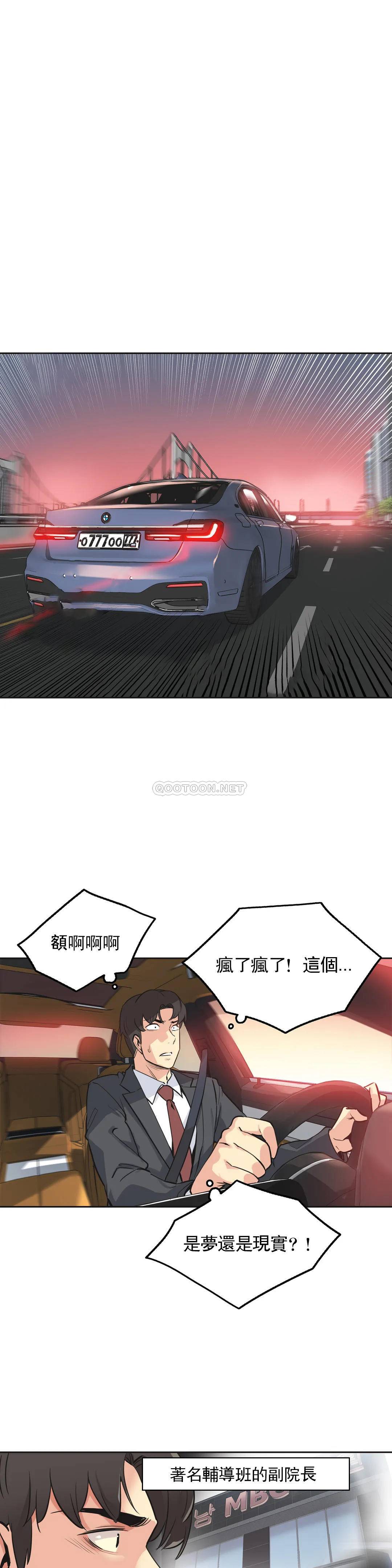 5P - 代理部