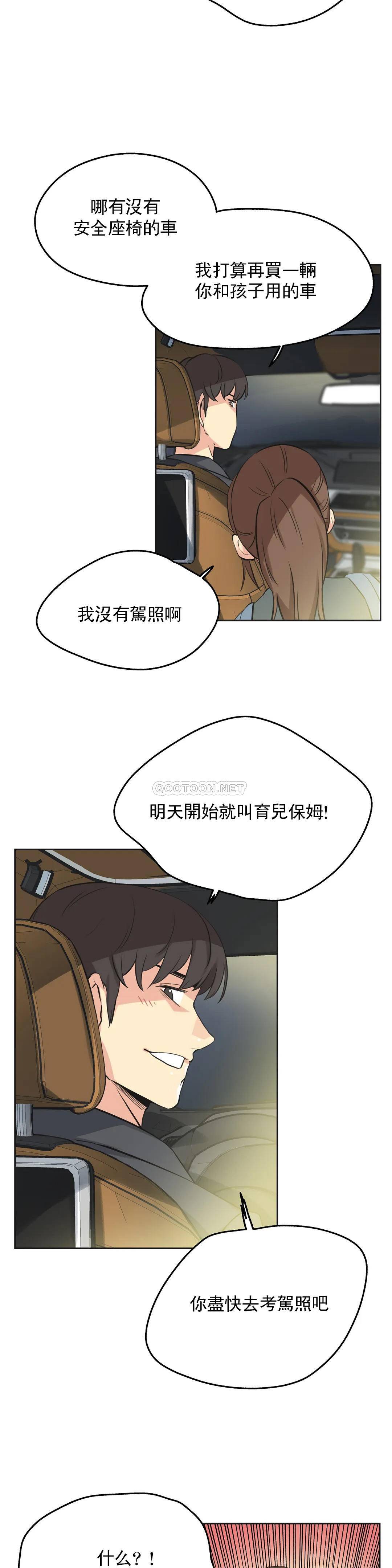 8P - 代理部