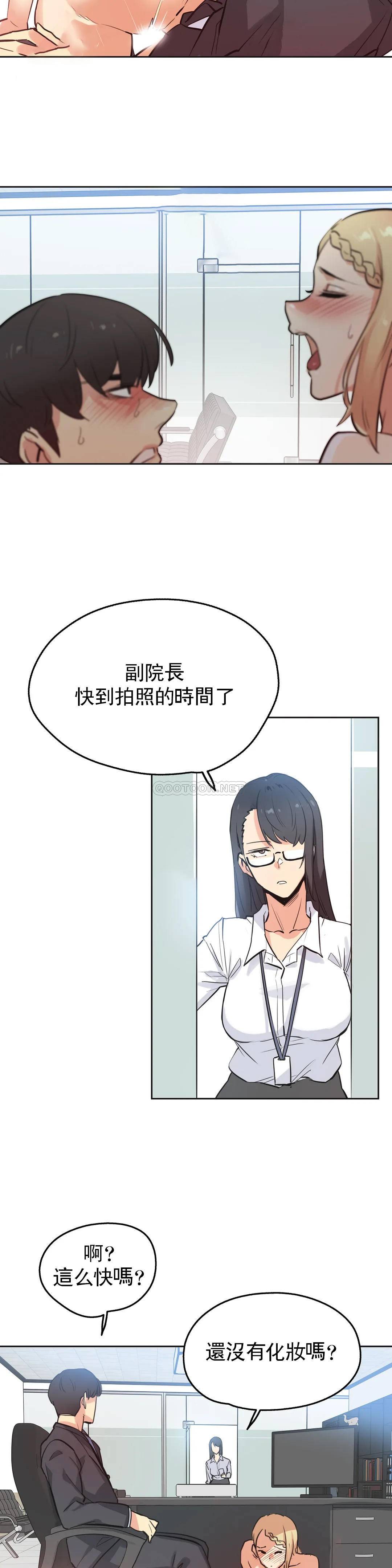 10P - 代理部