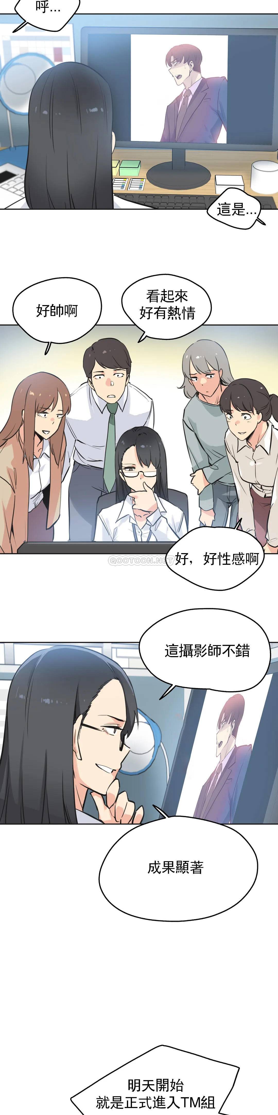 19P - 代理部