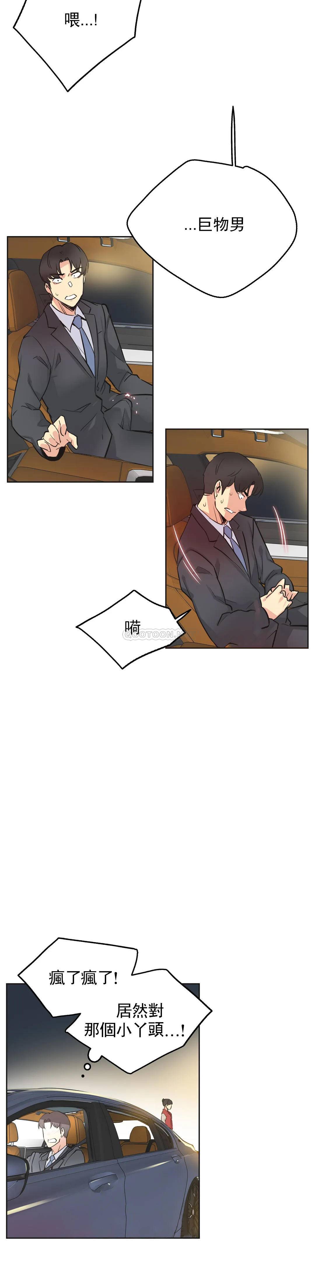 24P - 代理部