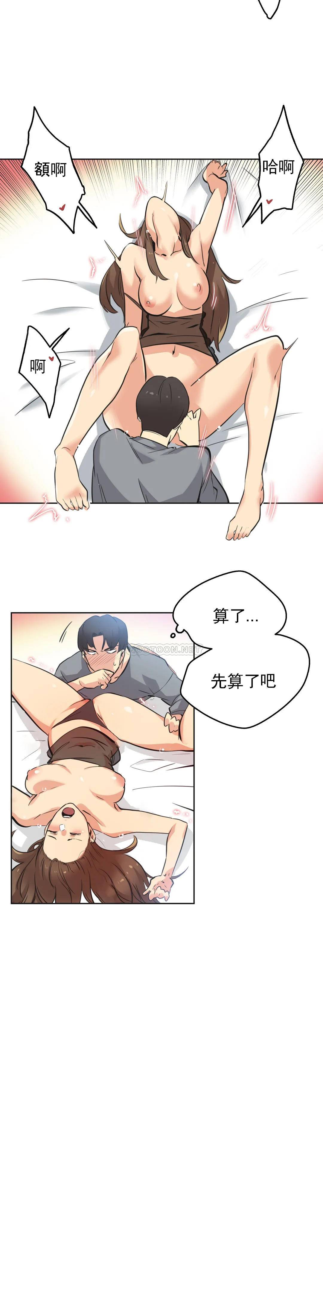 15P - 代理部