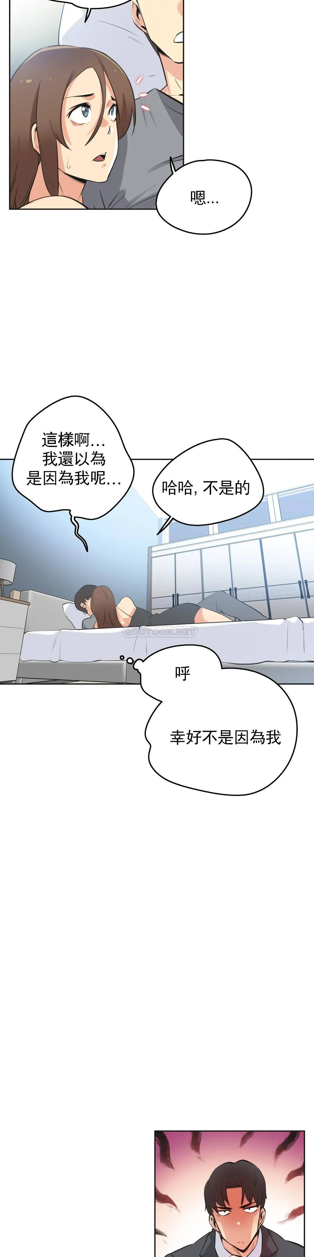 17P - 代理部