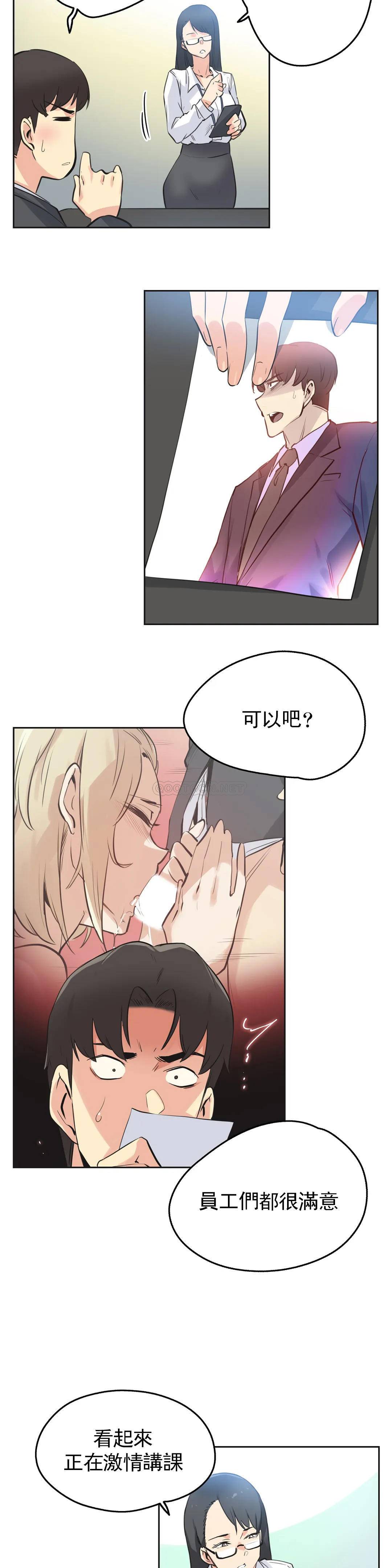 20P - 代理部