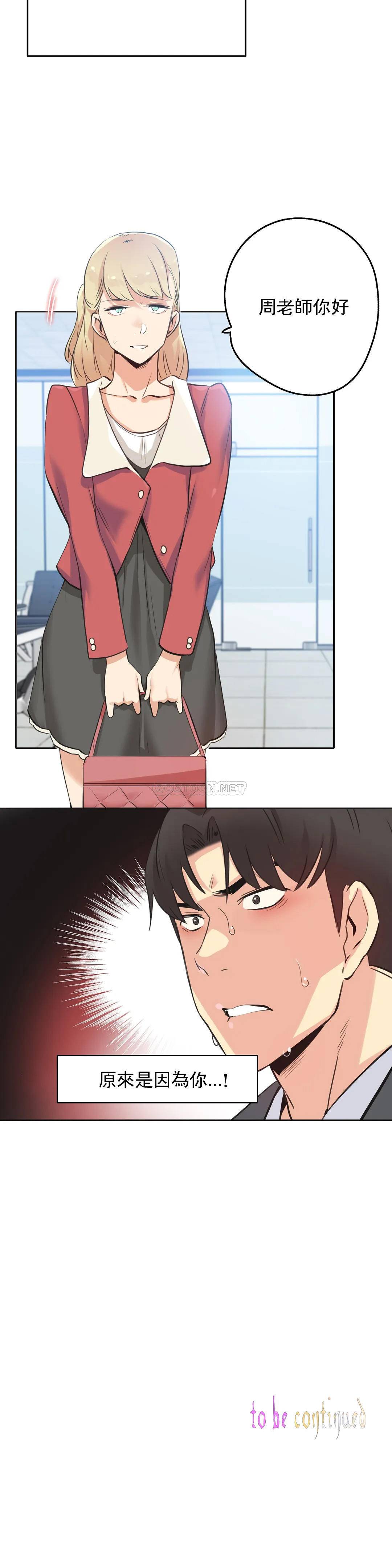 22P - 代理部