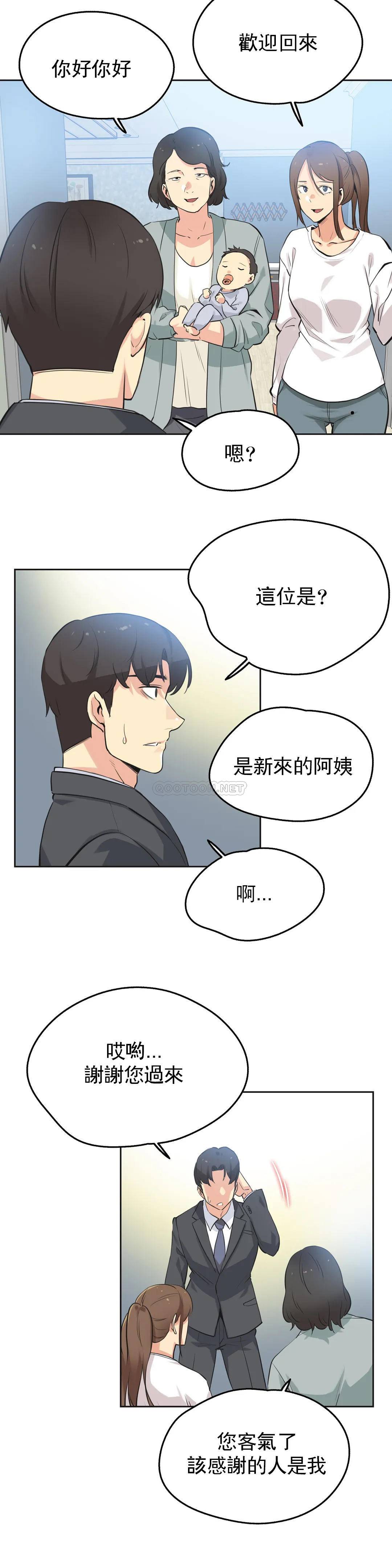 2P - 代理部