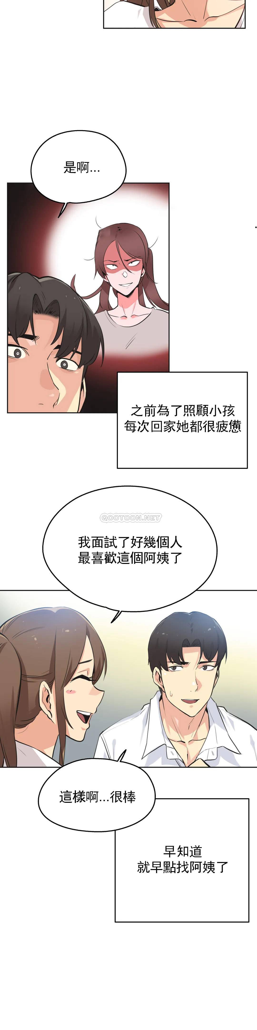 4P - 代理部