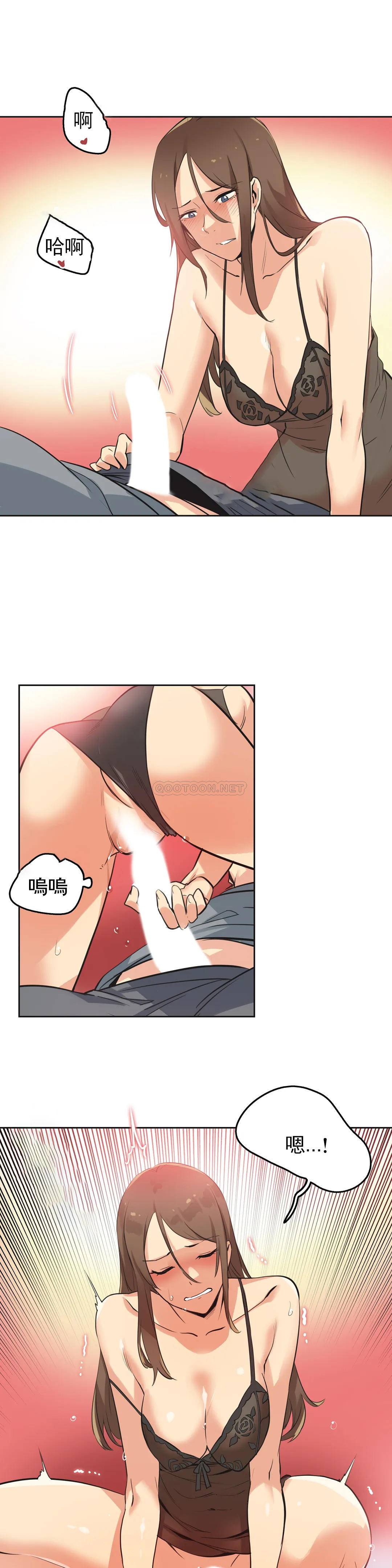 8P - 代理部