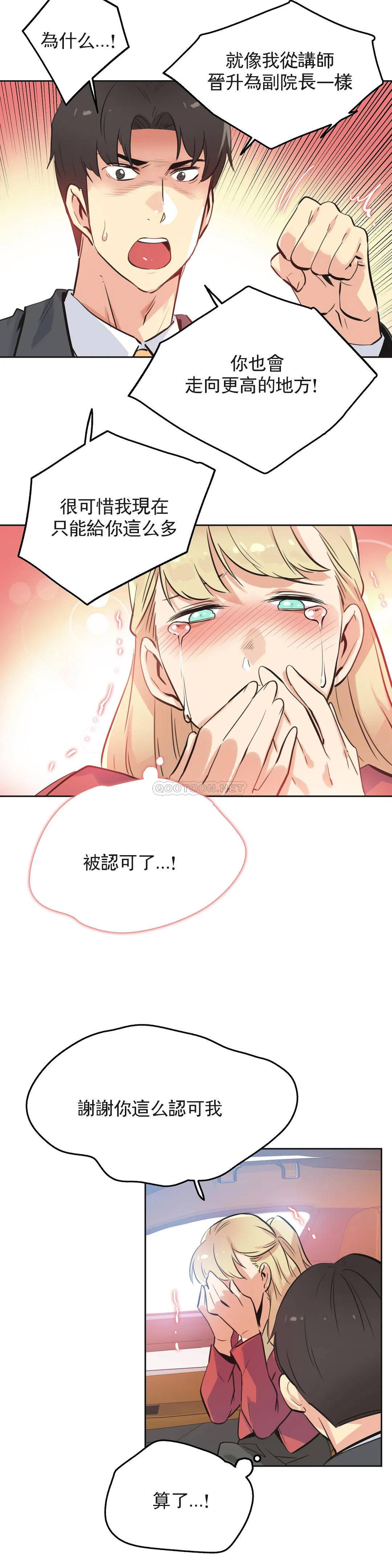 16P - 代理部