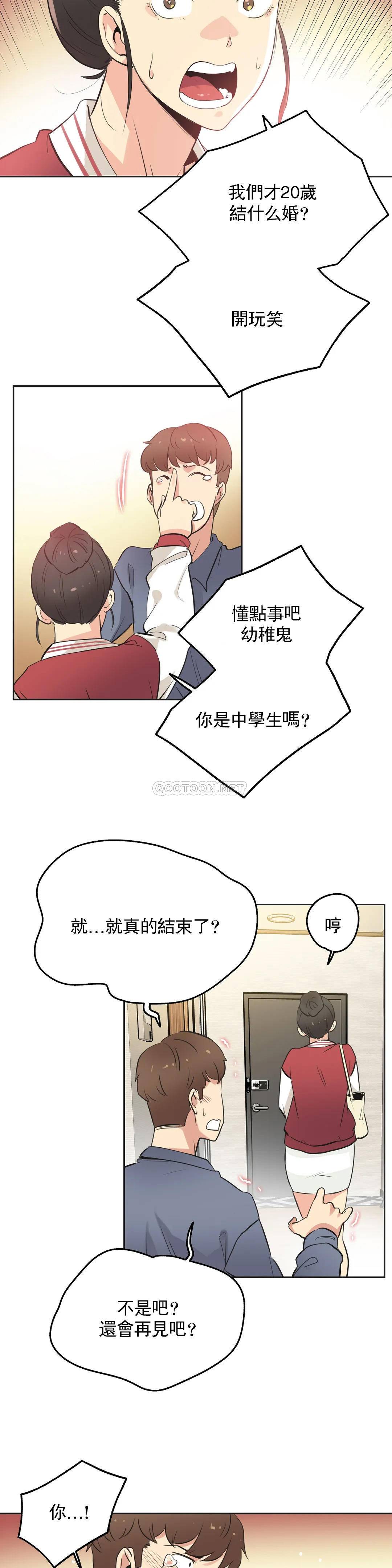 10P - 代理部