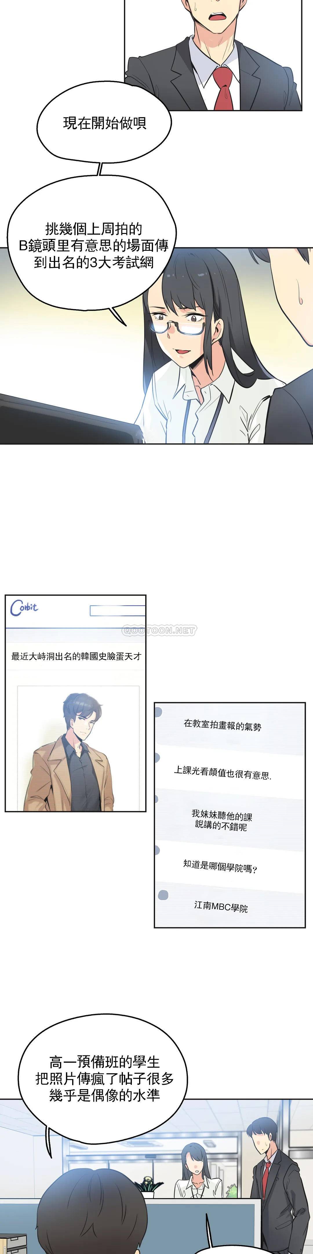 17P - 代理部