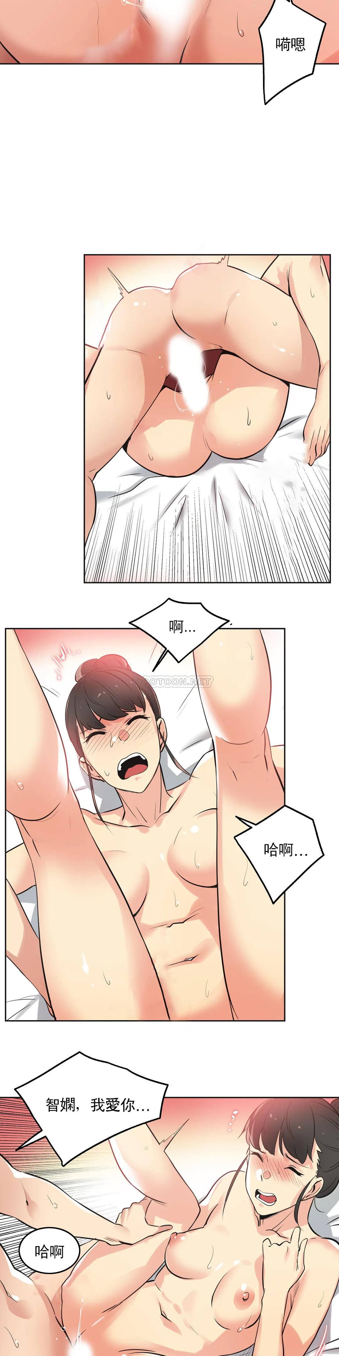 5P - 代理部