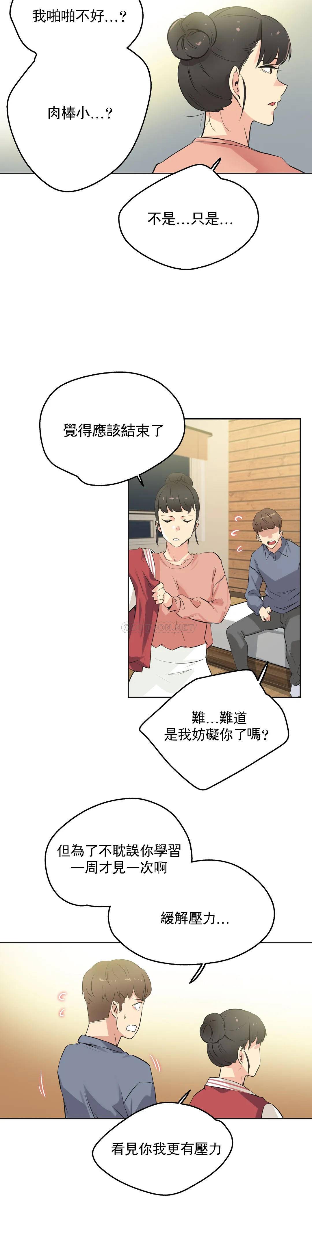 8P - 代理部