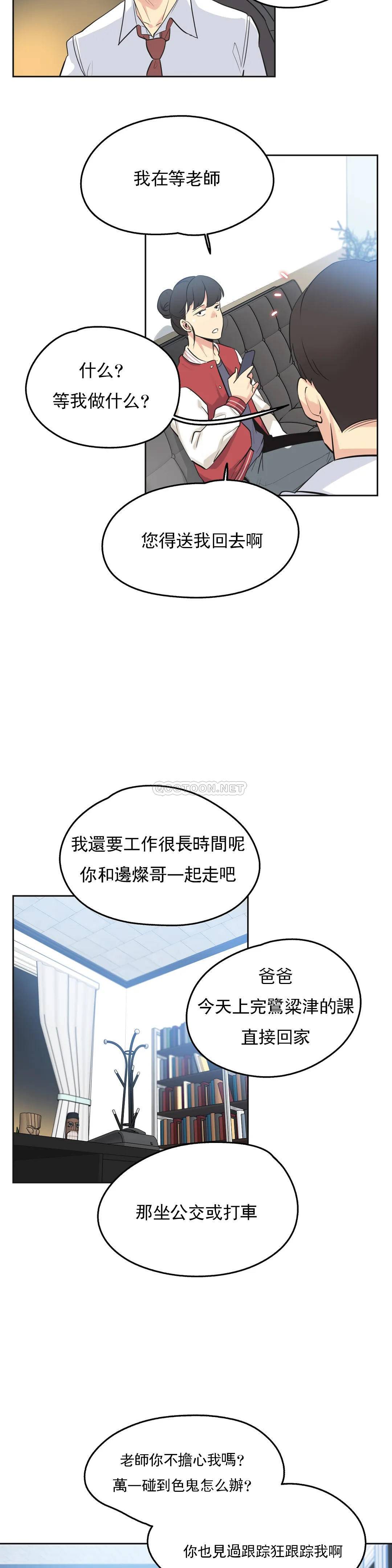 14P - 代理部