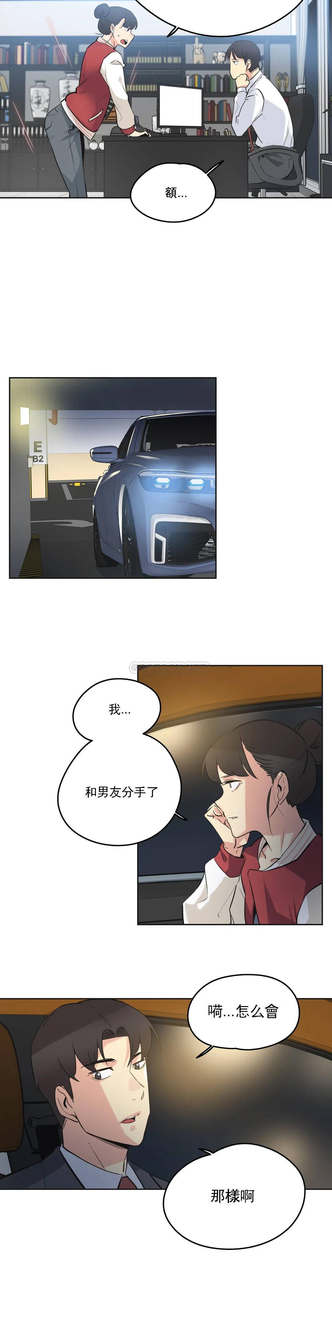 15P - 代理部