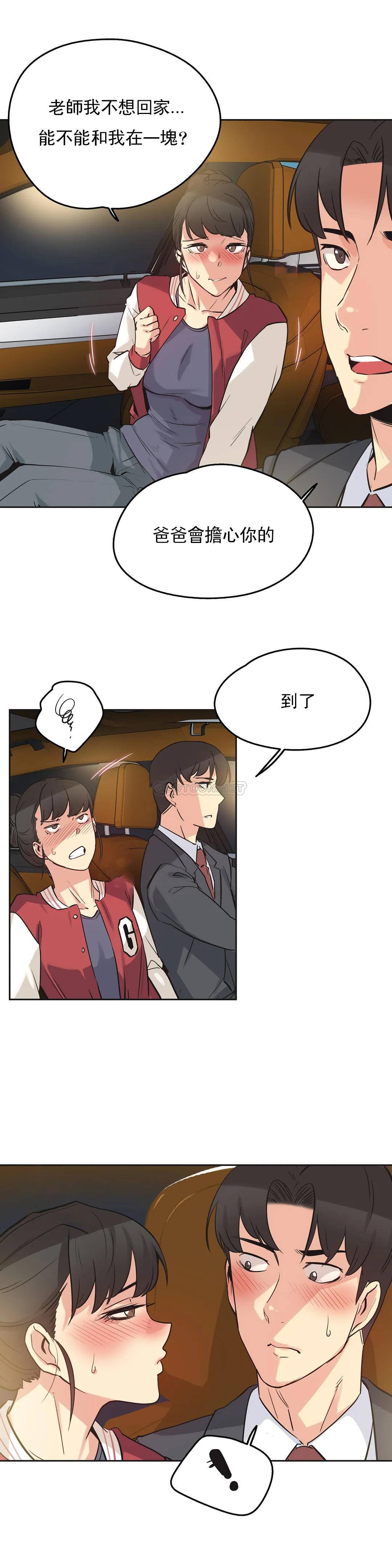 16P - 代理部