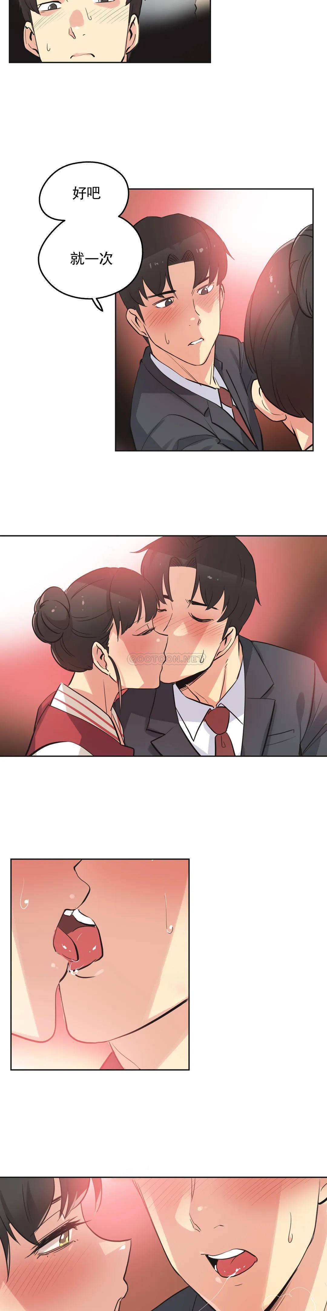 18P - 代理部
