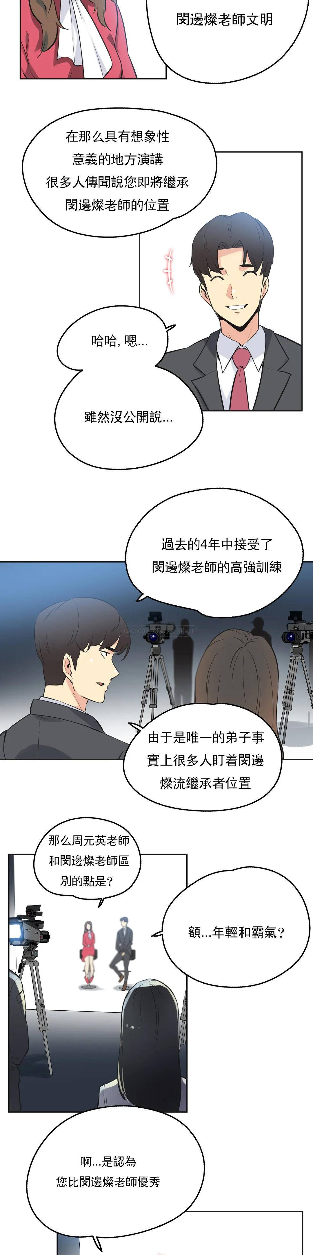 2P - 代理部
