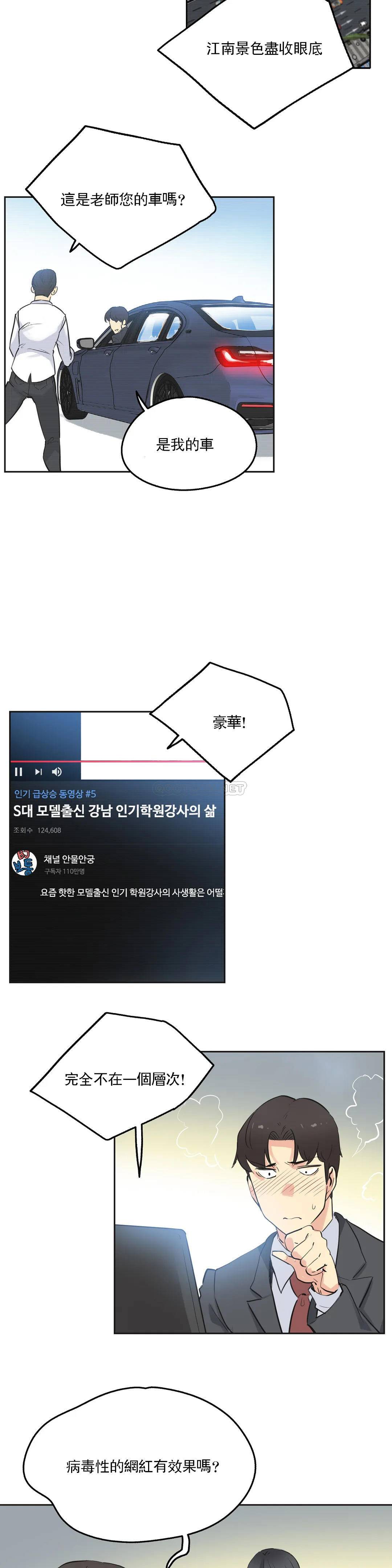 4P - 代理部