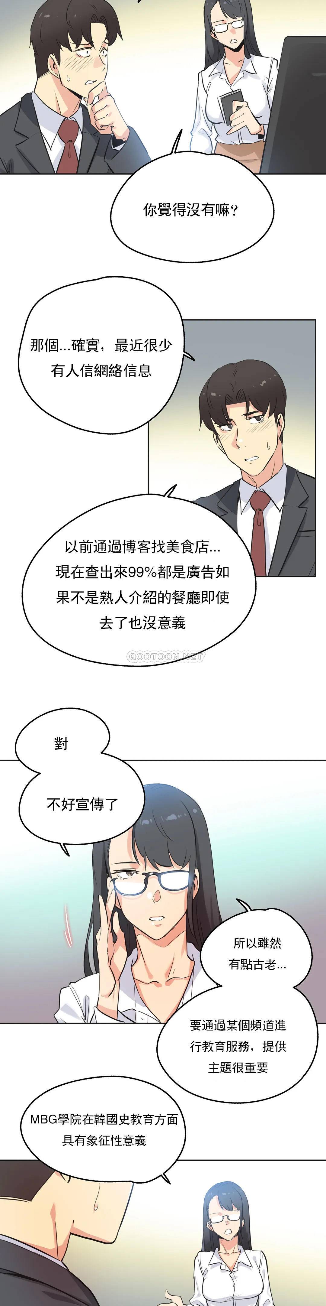 5P - 代理部