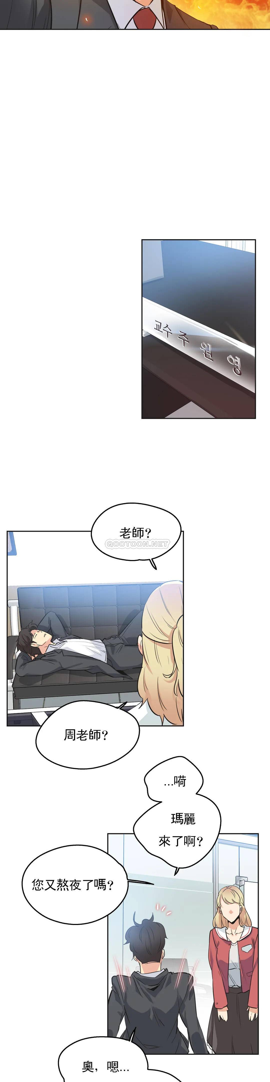10P - 代理部