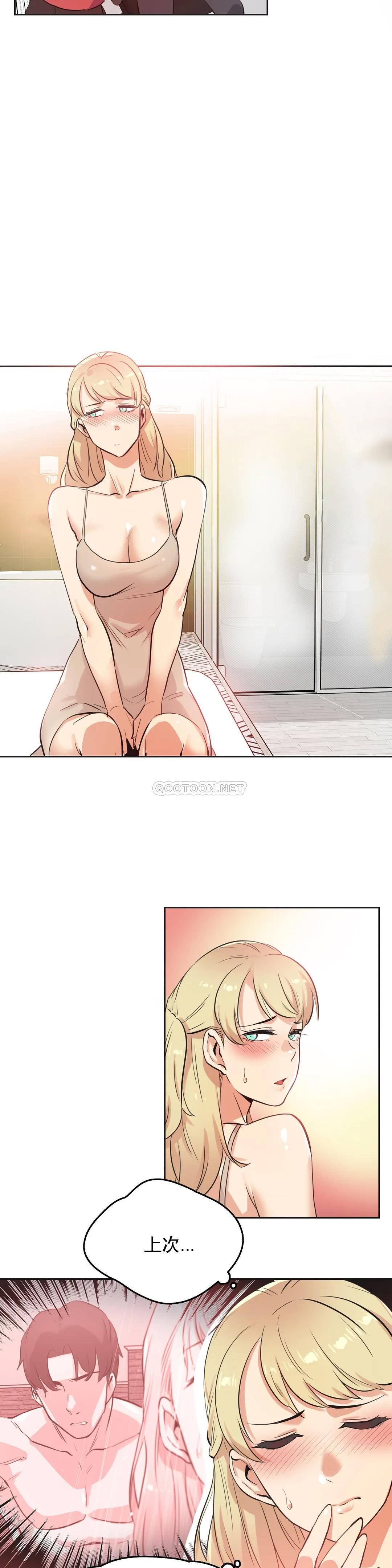 12P - 代理部