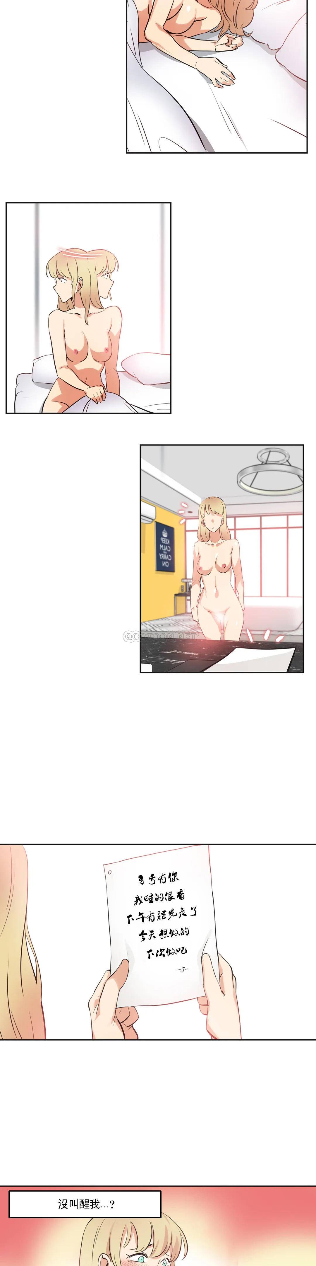 18P - 代理部