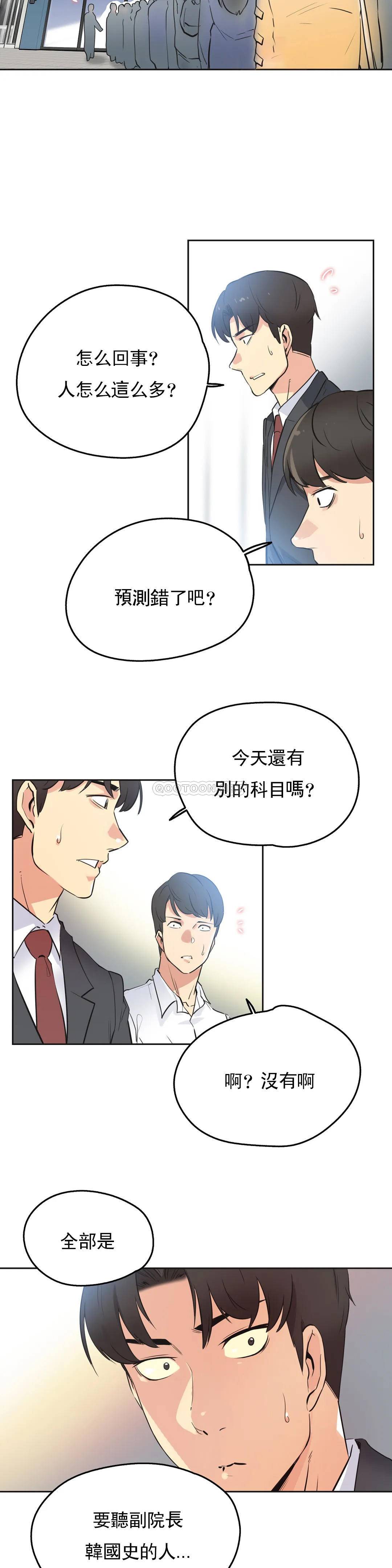 4P - 代理部