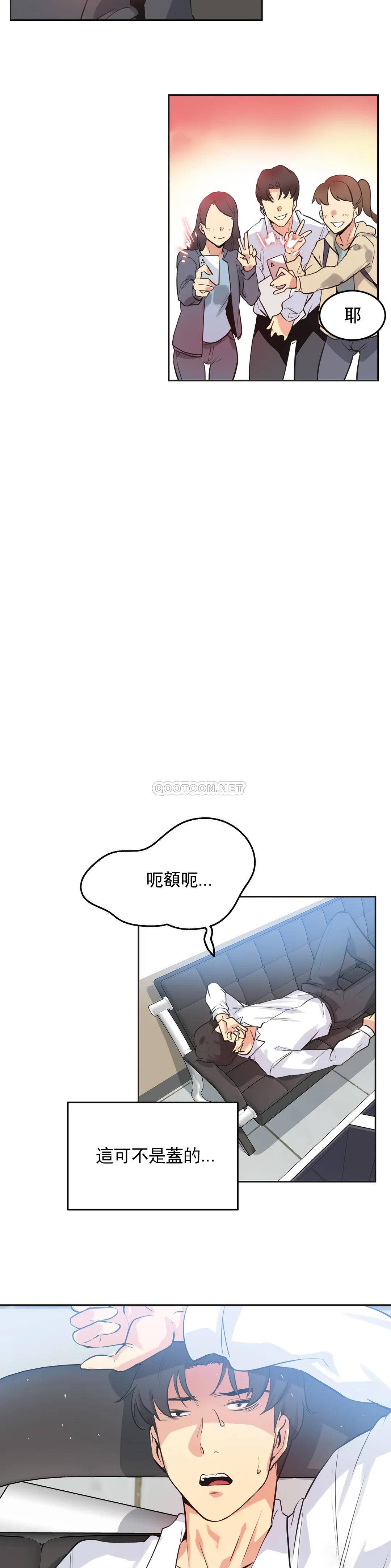 11P - 代理部