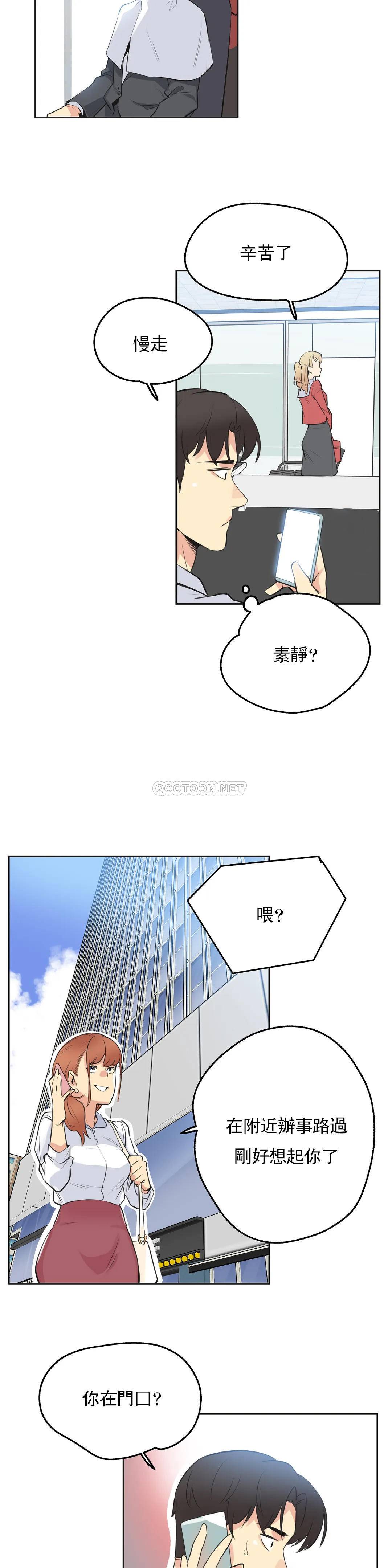 15P - 代理部