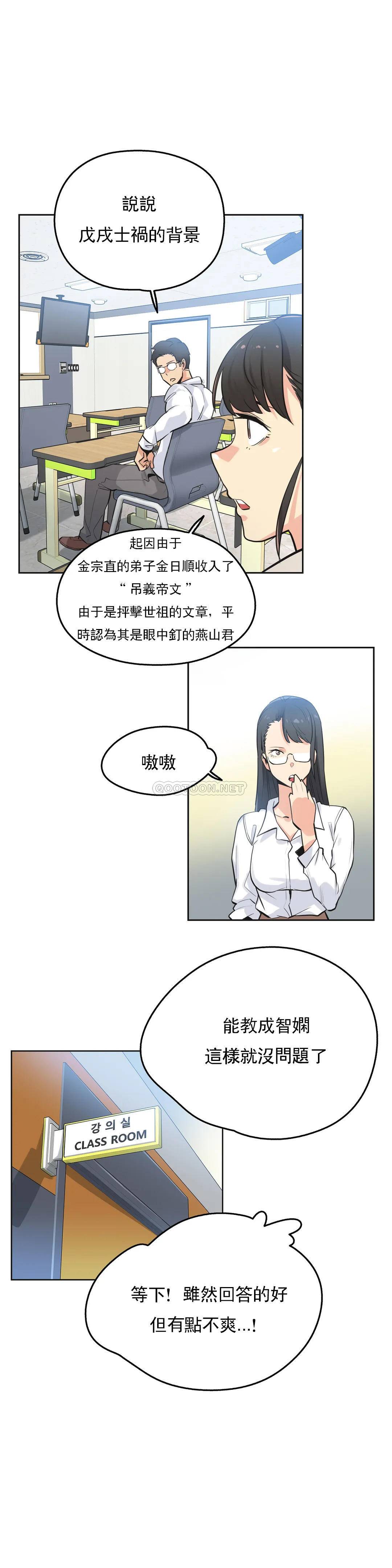 4P - 代理部