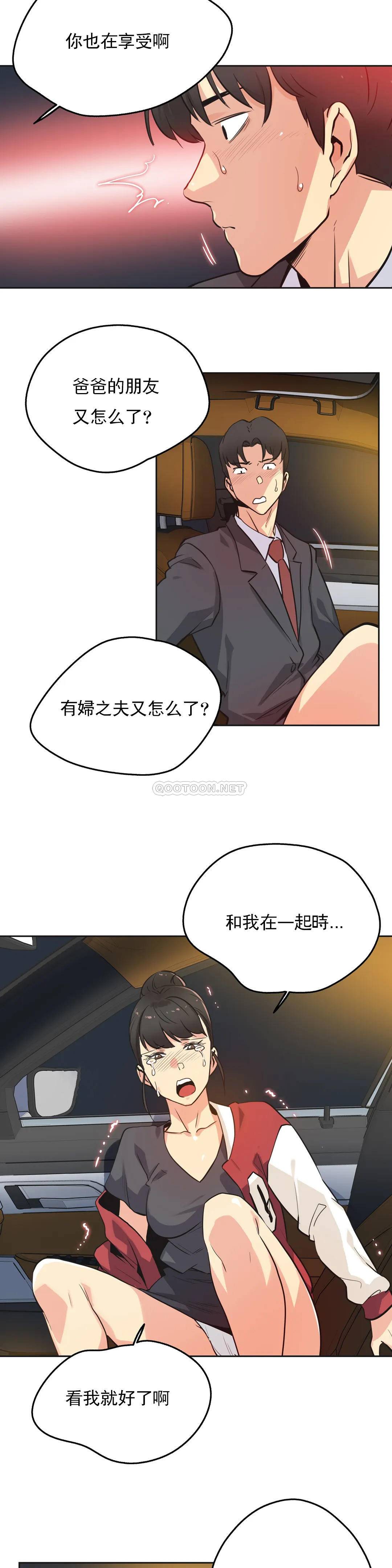8P - 代理部