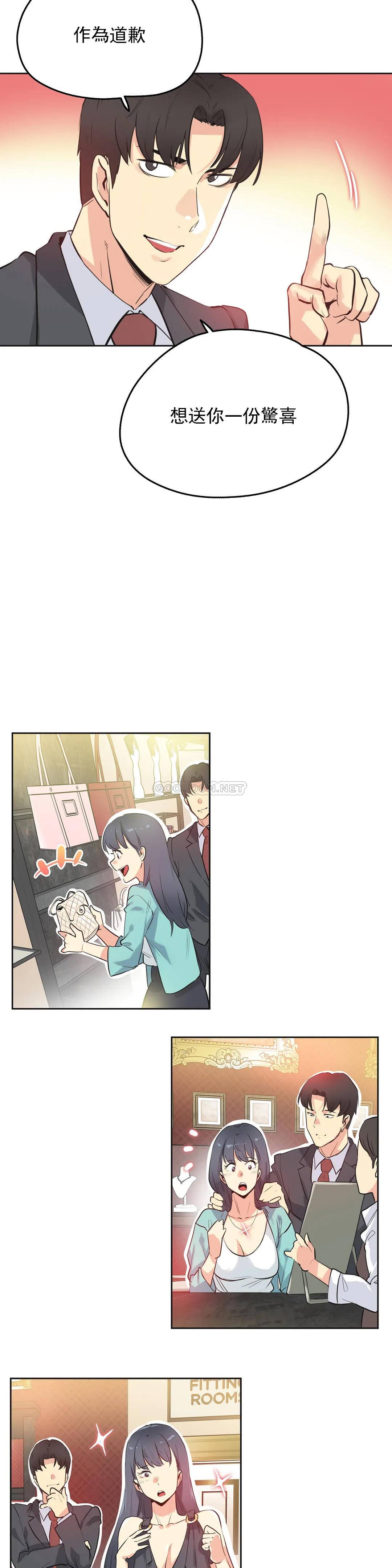 10P - 代理部